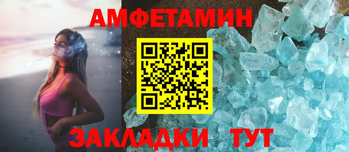 Amphetamine 97%  Вход с VPN  Кизляр 
