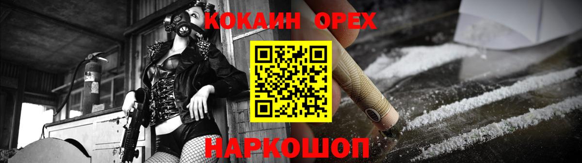 Cocaine Columbia Кизляр