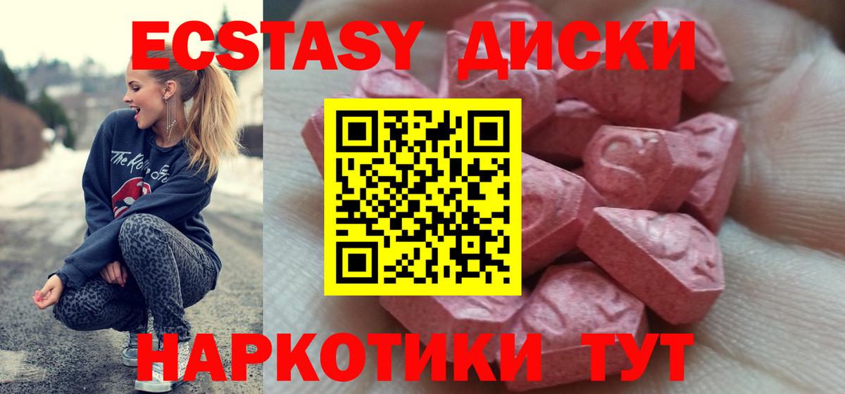 ЭКСТАЗИ Punisher Кизляр