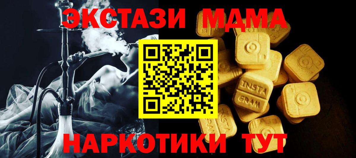Экстази Philipp Plein  Ecstasy VHQ  KRAKEN маркетплейс  Вход с VPN  Кизляр  Ecstasy 