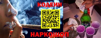кокаин премиум Бийск