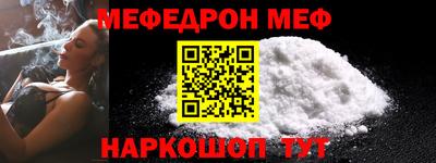 прущая мука Беслан