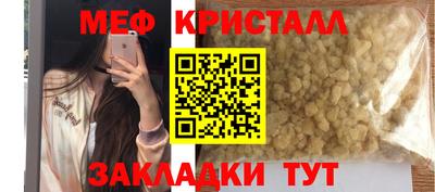прущая мука Беслан
