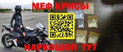прущая мука Беслан