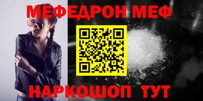 кокаин премиум Бийск
