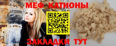 кокаин премиум Бийск