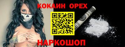 прущая мука Беслан