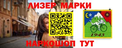 кокаин премиум Бийск