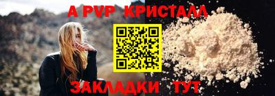 прущая мука Беслан