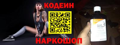 кокаин премиум Бийск