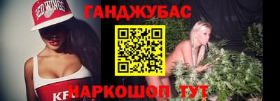 дживик Кунгур