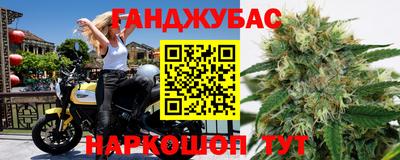 кокаин премиум Бийск