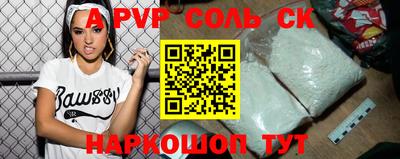 прущая мука Беслан