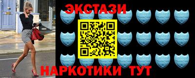 кокаин премиум Бийск