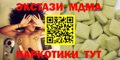 кокаин премиум Бийск