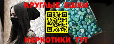 кокаин премиум Бийск