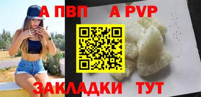 прущая мука Беслан