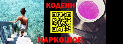 кокаин премиум Бийск