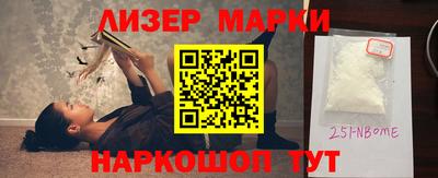 прущая мука Беслан