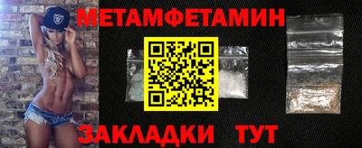 гашик Кулебаки