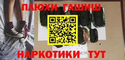героин Берёзовский