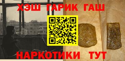 героин Берёзовский