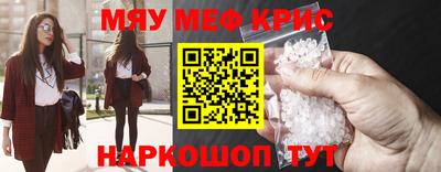 кокаин премиум Бийск