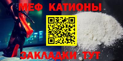 прущая мука Беслан