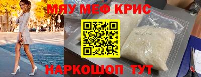 кокаин премиум Бийск