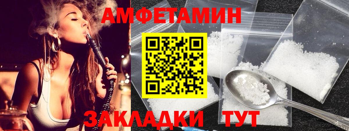 Первитин витя Кизляр