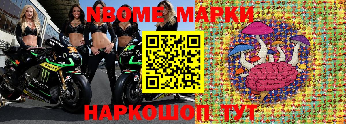 Кизляр  Наркотические марки 1,5мг  Вход с VPN 
