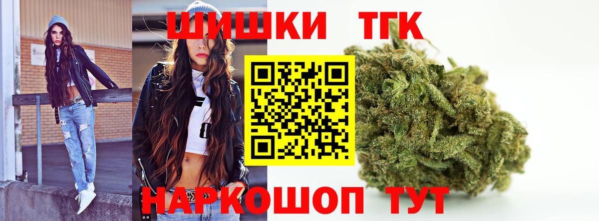 Бошки марихуана план  Конопля Ganja  Вход с VPN  МАРИХУАНА VHQ  Бошки марихуана гибрид  Кизляр 